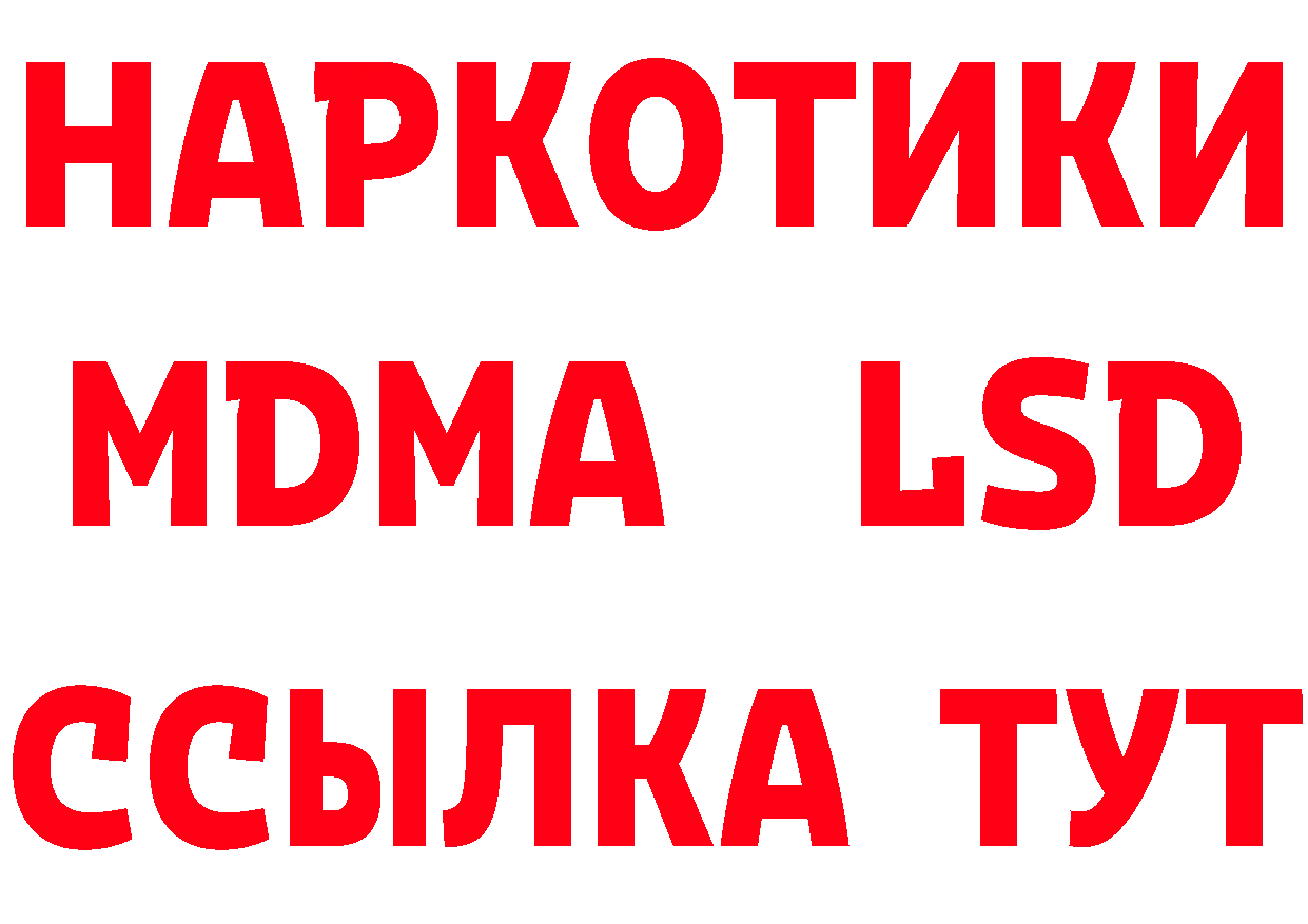 ТГК гашишное масло как зайти площадка гидра Микунь